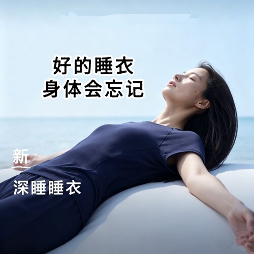 亚朵星球睡衣深睡男女款四季可穿长袖短袖长裤春夏秋冬家居服套装