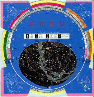 Bosma 博冠 旋转星图 星座图 星座盘 活动星图 天文望远镜