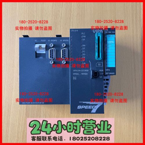 VIPA模块014-CEF0R00