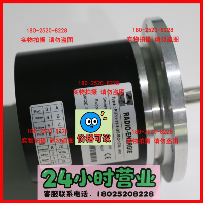 RADIO ENERGIE 雷恩 PIF11-11-5-G5-MC-1024 A01