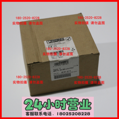 菲尼克斯 2861218 总线耦合器 IBS IL 24 BK-LK-PAC