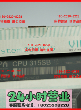 惠朋 VIPA 模块 CPU315SB VIPA 315-2AG12