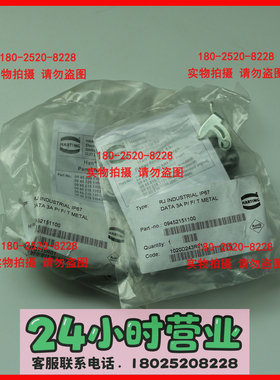 HARTING浩亭 09452151100 Han 3A RJ45系列 通孔型2端口 RJ45接口