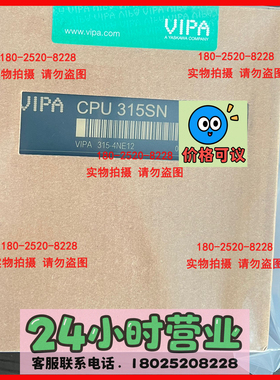 惠朋 VIPA 模块 CPU315SN VIPA 315-4NE12