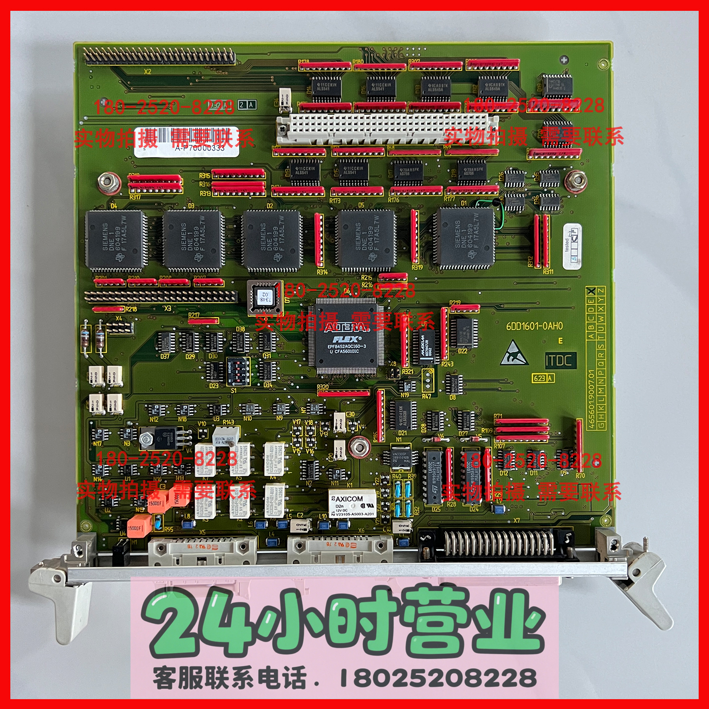 SIEMENS 西门子  6DD1601-0AH0