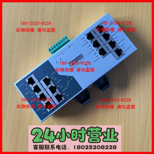 菲尼克斯模块2832593