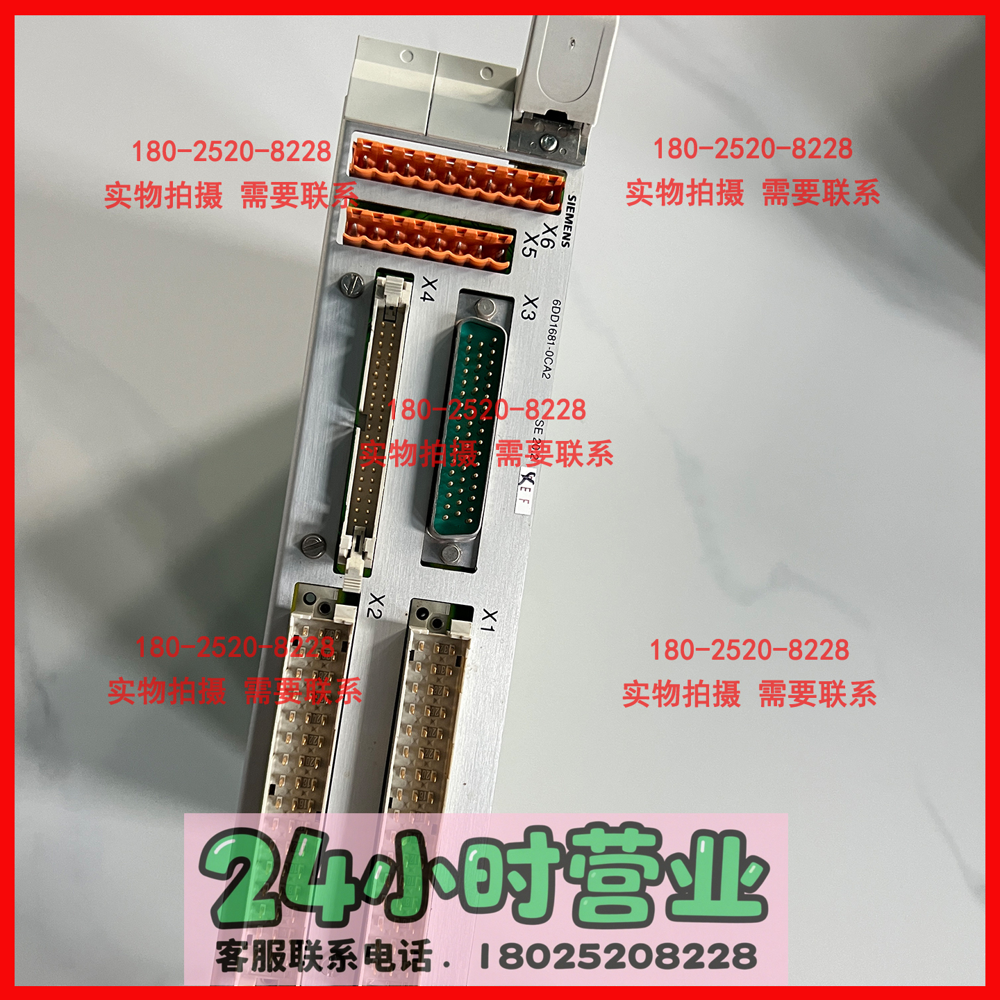 SIEMENS 西门子  6DD1681-0CA2