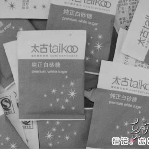 太古白糖包白砂糖咖啡小包装