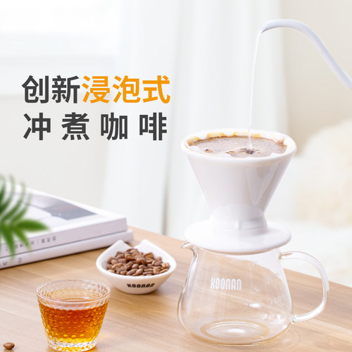 陶瓷聪明杯家用手冲咖啡滤杯V型