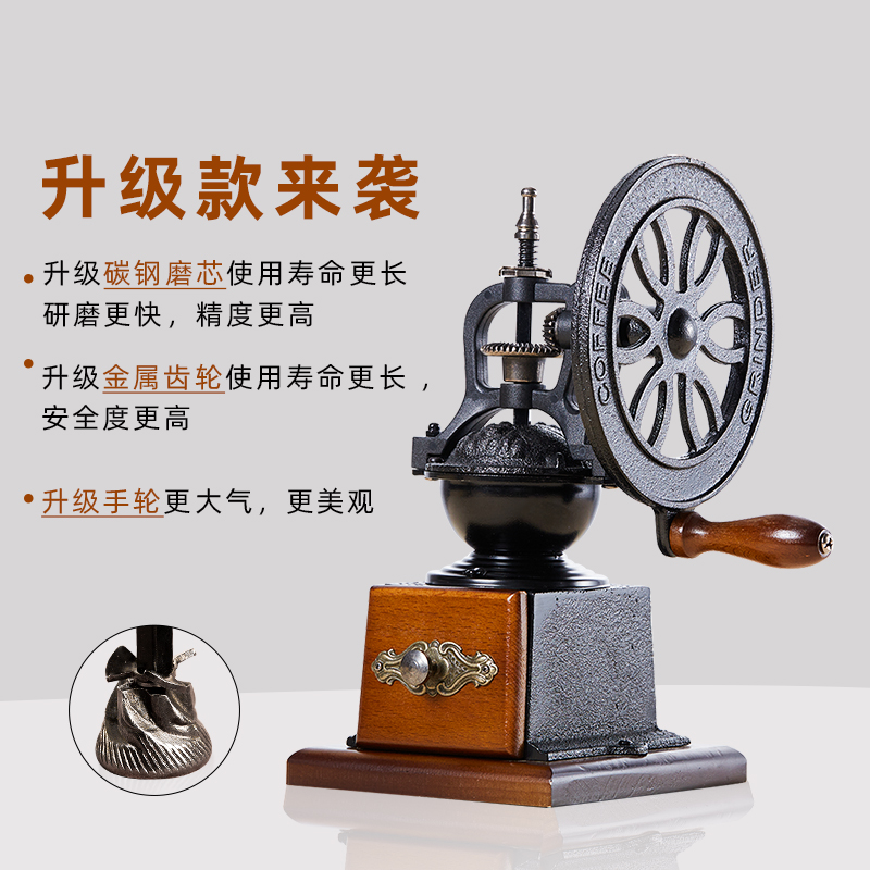 手摇磨豆机复古手磨咖啡机家用手动咖啡豆研磨机咖啡粉现磨机手冲
