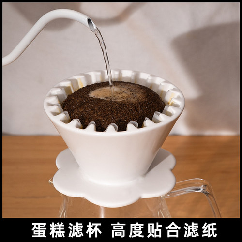 手冲咖啡蛋糕滤杯滴漏式平底滤杯
