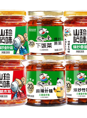 饭扫光什锦香菌竹笋四川