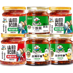 饭扫光下饭菜280g瓶 野香菌竹笋蕨菜爆炒金针菇麻辣什锦爽脆木耳