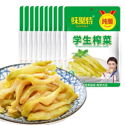 味聚特学生榨菜四川眉山