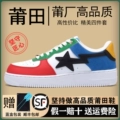 F-Star Air Force - Mandarin Red