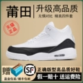 Aj3-White and Black
