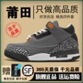 Aj3-Cool Gray