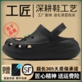 F-409 Puff Clog Shoes Jb - Black