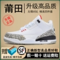 Aj3-White Red