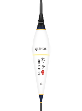齐手夜光漂日夜两用超亮水下无影