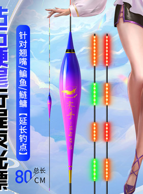 钻石硬尾咬钩变色超长大物漂