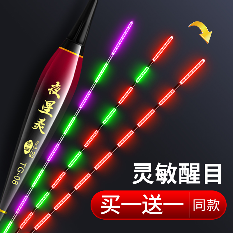 咬钩变色夜光漂加粗醒目高灵敏