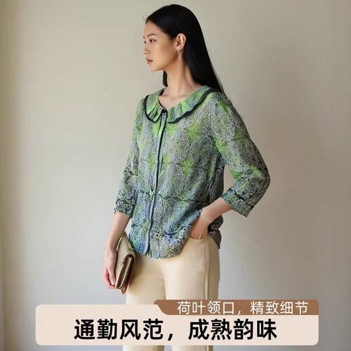渐变色弹性纱衣七分袖薄款T恤
