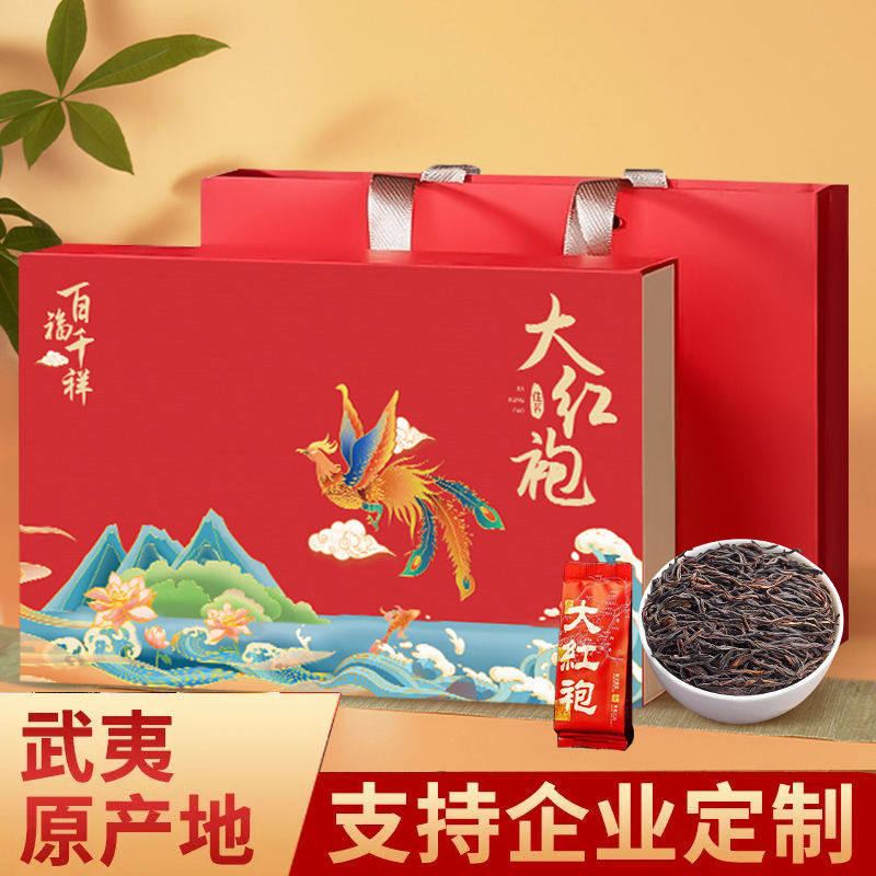 大红袍金骏眉正山小种年货茶叶礼盒装武夷正宗红茶铁观音送礼长辈