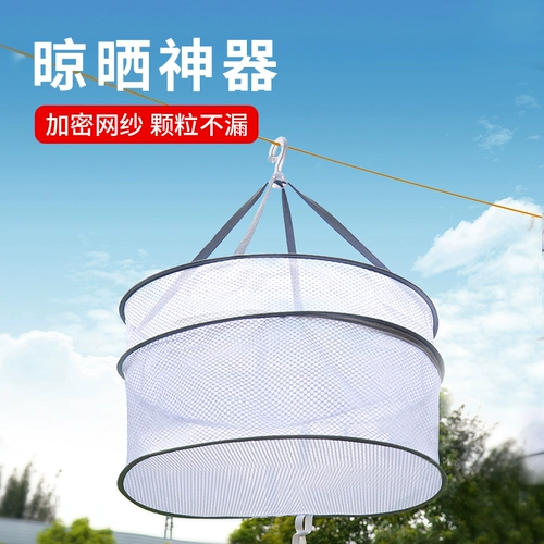 Складная клетка сухой клетки и солнечные ожоги 器 可 可 可 可 可 网 可 可