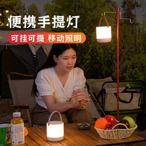 便携式手提灯超长续航应急照明灯