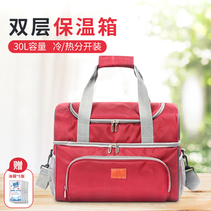 车载保温冷藏箱户外冰包保鲜隔热防水冰袋铝箔加厚手提双层保温包