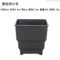 Черный специальный бассейн (диаметр 6 см)