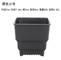 Черный маленький бассейн (диаметр 7 см)