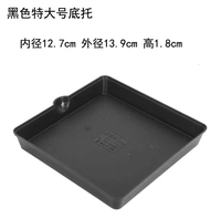 Черное необычное доверие