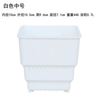 Белый средний бассейн (калибр 10 см)