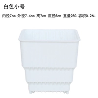 Белый, маленький, 7см