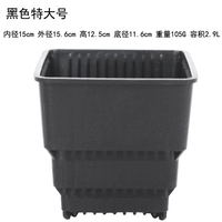 Очень большой, 15см