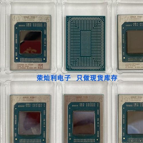 AMD R9-5900HX 100-000000300 R5-7530U  100-000000943植球测试
