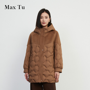 毛呢拼接外套连帽中长款 Max 宽松大码 2024年冬新款 羽绒服 Tu女装