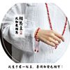 雅夢缇時尚相思豆紅豆菩提手鏈項鏈108佛珠 情侶手串男女好運民族