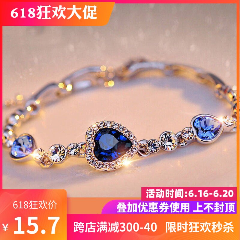 雅梦缇情侣手链手镯水晶手链女韩版首饰学生饰品时尚手镯生日礼物