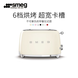 TSF01 斯麦格SMEG 02多功能复古烤面包机吐司机多士炉 家用早餐机