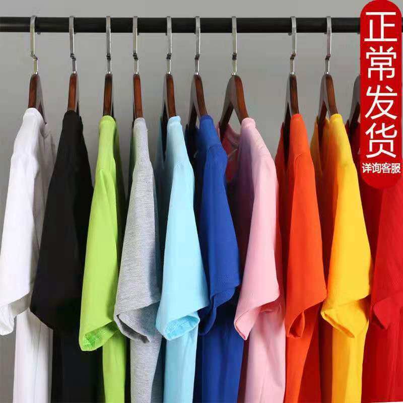 男士短袖T恤文化打底衫半截袖纯色棉夏季圆领半袖cvc上衣宽松型