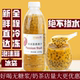 冷冻百香果汁果酱浓缩原浆不加水奶茶店专用1kg非浓缩液商用