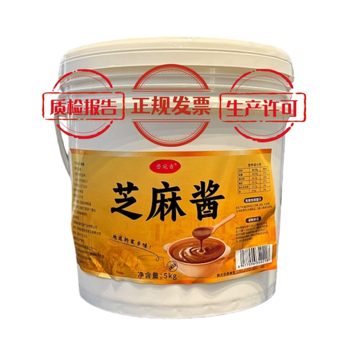 芝麻酱花生酱纯正宗二八酱家用