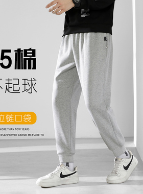 秋季新款男士运动裤纯棉透气束脚卫裤男宽松弹力灰色大码休闲长裤
