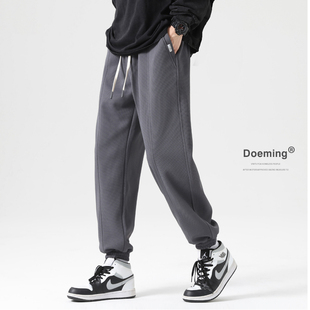华夫格裤子男款秋冬季男士休闲长裤宽松针织运动裤束脚松紧卫裤男
