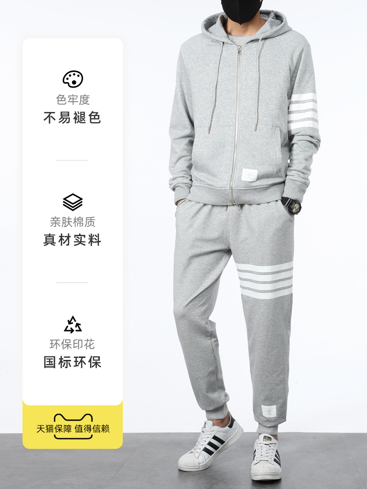 tb卫衣套装男秋季运动休闲时尚男装搭配帅气潮流男士秋装开衫外套