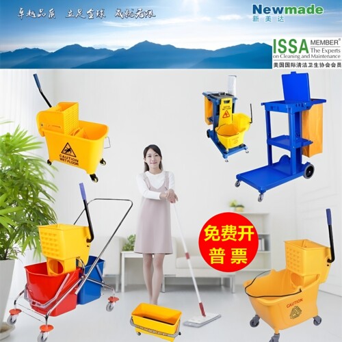 榨水车清洁车打蜡桶手提工具篮