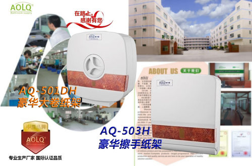 奥力奇卷纸架擦手纸架带钥匙壁挂
